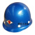 国标玻璃钢ABS透气安全帽领导工地工程施工防砸建筑防护头盔印字 京炼 玻璃钢透气蓝色
