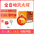 自动悬挂式4kg干粉灭火器1.3kg自动灭火球灭火宝投掷消防器材 0.5kg悬挂灭火球-AFO