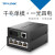 ABDTTLINK 千兆光纤收发器单模单纤1光1电SC光电转换器TLFC311A3 TLFC1400 收发器机架