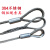 304不锈钢钢丝绳起重牵引拉吊装定制索具压制绳套1234567890mm粗 304不锈钢 4毫米1米