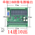 plc工控板国产控制器fx2n-10/14/20/24/32/mr/mt串口可编程简易型 单板FX2N-24MR 无