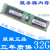 32G DDR4 2133P 2400T 2666V 2933Y 3200RECCX99服务器内存条 三32G2RX4 PC4-2133P-REG E星 2666MHz