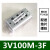 汇流板电磁阀规格3V110-06 连接板3V100M 2F/3F/4F/5F/15F全底座 3V100M-3F含垫片螺丝