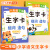 【斗半匠】小学语文生字卡组词造句同步训练多功能生字卡一年级二年级上册下册同步课本预习汉字注音版字词专项训练 【同步课本】生字卡组词造句（单本） 一年级 下册