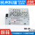 TLXTDC转DC直流25W开关电源SD-25A/25B/25C 5V 12V 24V小功率 SD25A512V转5V