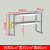 不锈钢货架厨房冷柜冰柜台上架工作台台面立架货架操作台上置物架 特厚长80宽35高60二层层距可调