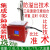 素界(17L灌装机(秤上10kg）)全自动多功能定量液体灌装机小型称重定时分装机洗衣液剪板R356