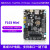 娇鹿 （主板+2.8屏）STM32开发板STM32F103开发板F103RCT6单片机 ARM嵌入式开发板