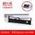 天威S015290色带框适用爱普生Epson LQ630K针式打印机 6条8米长度色带芯