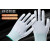 酒店客房服务员专用手套涂指涂掌涂层胶薄款尼龙透气耐磨防护劳保 白色尼龙手套36双 S