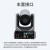 RXeagle VC51A-12 高清摄像头 替代RX VC51 支持1080P60输出高清会议 低延时 12倍光学变焦 72.5°广角