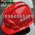 初构想中国五矿上海宝冶安全帽 新款头盔安全员质量好帽子ABS 新6.中国五矿-上海宝冶-安-网-