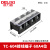 德力西电气 TC系列大电流接线端子/电线连接器/接线排/ 端子座/端子排板 TC-604 4P 60A