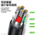 胜为（shengwei）USB2.0延长线 公对母数据连接线15米 阻燃线带信 2.0工程级打印线 2米