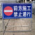 道路施工牌前方施工标志牌折叠警示牌反光牌交通设施定制 向左导向