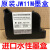 适用于定制950手持式喷码机打码机 快干JS10JS12m2588+2790K通用 20)水性黑色墨盒 型号JW11M