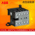 全新ABB微型接触器BC6-30-0148V DC直流线圈82201960 BC6-30-0148V DC