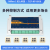 工业级8路TCPIP网络继电器开关模块远程控制IO输出RS485定时MQTT 云版本+24V电源