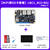 野火LubanCat鲁班猫1网络版 NPU RK3566开发板致敬树莓派 MIPI屏SD卡套餐LBC1N(2+8G)无Wif