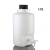 承琉定制塑料放水桶HDPE放水下口瓶塑料龙头瓶实验室蒸馏水5L/10L/25L/50L 配件水龙头一个适配白盖