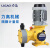 力高隔膜计量泵GM240污水处理厂加药泵JBB120可开KD GM50/1.0MPA