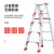 京度 人字梯1.5米多功能登高梯铝合金梯加厚可折叠梯子仓库登高爬梯工程梯