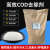 康格雅 COD高效去除剂 25kg/袋 污水处理剂降氨氮除磷除臭脱色除异味剂