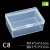 塑料盒子长方形零件盒透明盒子五金工具收纳盒有带盖PP材质有带盖定做 C8