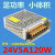 科剑12V24V开关电源LED电源2A5A10A20A30A监控变压器集中供电电源 12v10a120w大尺寸