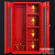 蓝炎 应急物资柜 消防器材柜置放柜3C认证钢化玻璃 红色双门 1200X900X450MM