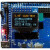 0.96寸OLED模块 128*64送STM32开发板 资料 纯蓝色
