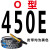 三角带O型400 410 420 430 440 445 450 455 460传动带皮带 O-450E