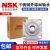 NSK不锈钢防水外球面带圆形SFC座轴承 SUCFC 204 205 206 207 SUCFC203 (内径17mm) 其他