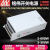 明纬开关电源S-500/600W 24V25A/21A 12V50A/40A 15V18V 600-36V  16.5A