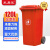采易乐 户外垃圾桶 商用大号加厚工业环卫分类垃圾桶小区物业带盖翻盖带轮塑料果皮箱 120L红色03684