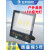 亚明上海LED照明投光灯户外防水超亮射灯车间厂房室外 工程款高端款100W照射约60平米