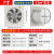 定制厨房油烟扇换气扇排气扇的卫生间抽风机强力工业排风扇6/7/8/ 白色7寸180mm