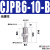 天启CJPB外螺纹单作用微型针型气缸 CJPB6-10-B导杆无螺纹 