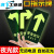 安全出口指示牌夜光地贴楼梯通道地面指示标志紧急应急疏散逃生箭头标识贴地面自发光提示牌小心台阶地滑地标 双向墙贴【14*36CM-8张】 15x30cm