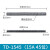 导轨式组合接线端子TD-1520 带轨道端子排 大电流 TD-1545【2只】