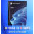 win11版u盘电脑重装Windows10家庭中文版升级Pro纯净 win11Pro English U disk 一台设备1PC