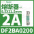 F2BN0400熔断器保险丝芯子8.5X31.5mm 4A400V gG DF2BA0200 2A 8.5X31.5mm 4