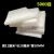 白色百洁布 尼龙擦拭布抛光布 纤维拉丝布清洁布精细百洁布5000 5000目宽10厘米长5.7米一卷