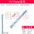 1014mm吊顶电动晾衣杆晾衣架安装维修套筒扳手工具膨胀螺栓丝 13/14长度24厘米【带加力杆