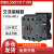 德力西交流接触器 CJX2s-8011 220V 380V紫铜线圈 24V 127V 36V 80A一常开一常闭220V