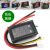 DC0-100V1A 10A 50A 100A LED直流双显示数字电流电压表 数字表头 10A红+绿