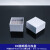 纸质冷冻管盒1.5ml冻存离心管盒254981100格翻连盖样品低温 0.5/1/1.5ml 25格 0.5/1/1.5ml 25格