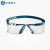 中宝电工安全防尘抗冲击防风沙防护镜 防护眼镜工业眼镜1711防护眼镜