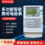 定制全新  杭州 科陆 宁波电表三相四线智能费控电能表 20155/60A包设时段