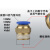 气动件4分气管pc8快速快插螺纹直通10-04气咀气接头6-02气源管 PC12-04